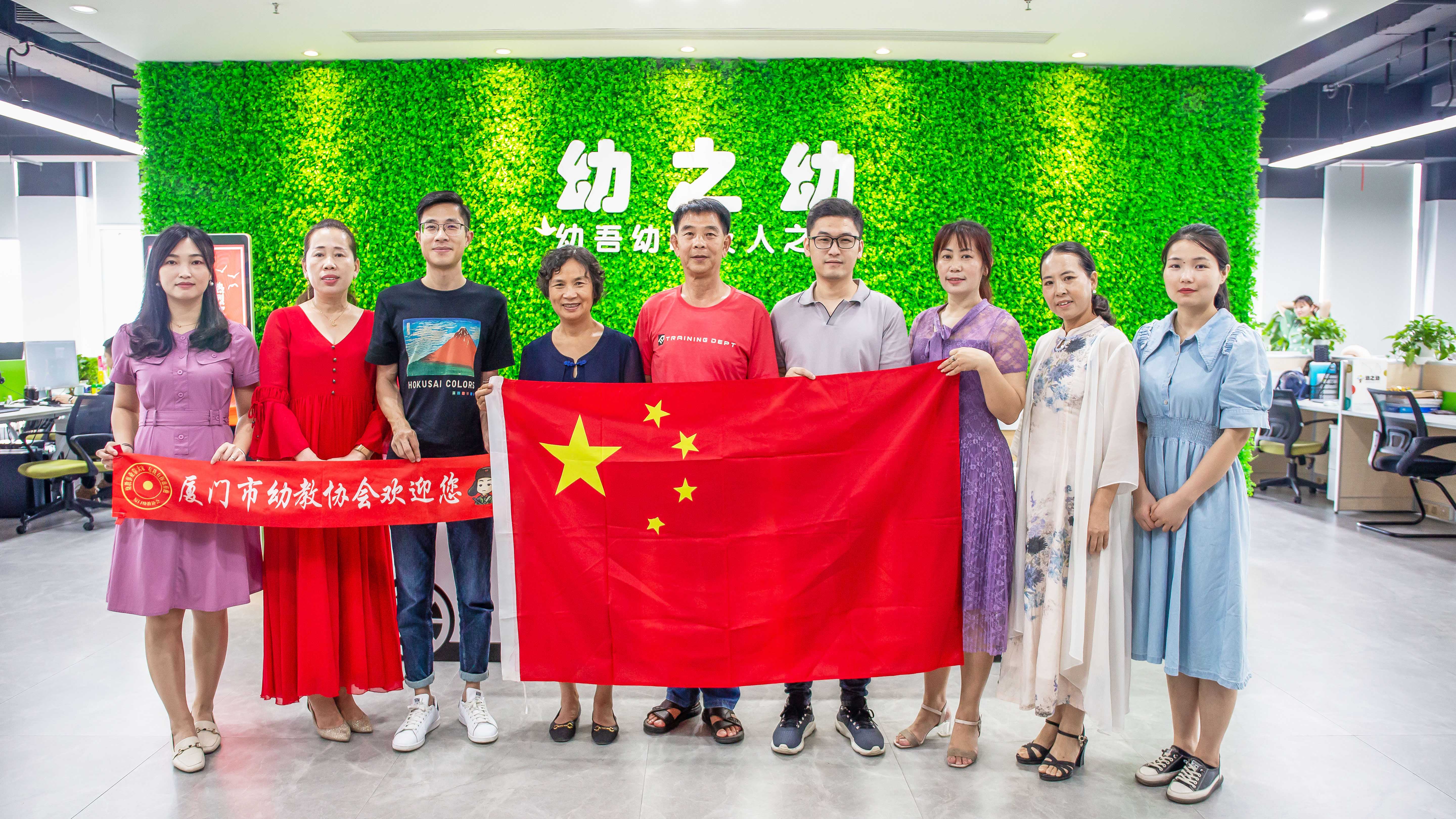 廈門幼教協會蒞臨指導20210630.jpg