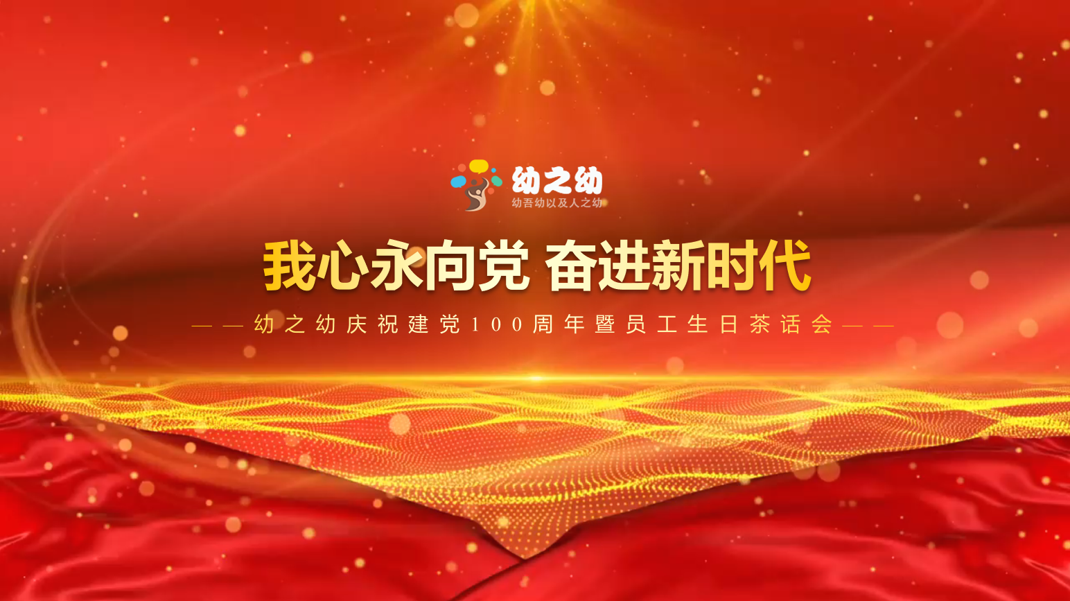 企業微信截圖_1625045872608.png