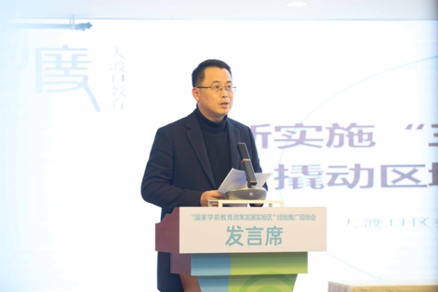 重慶大渡口區(qū)普惠性學(xué)前教育：跑出“加速度” 奮力書寫普惠性學(xué)前教育“新樣本”.png