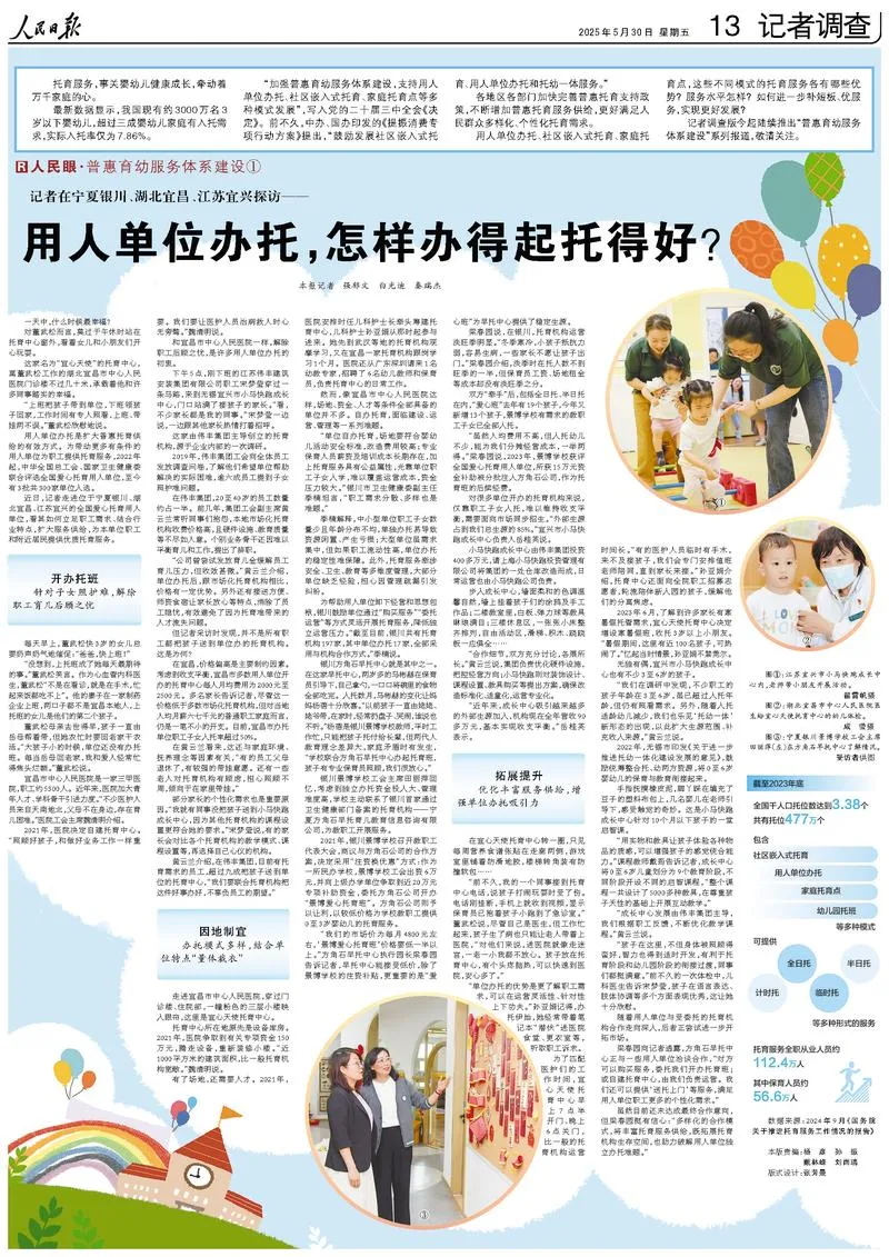 1749019559146570.jpg 圖1_看圖王.web.jpg